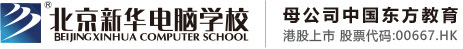 韩国操屄小视频北京市昌平区新华电脑职业技能培训学校